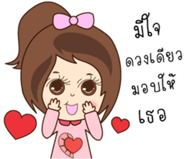 N'Nun Happy Valentine's Day 2017 sticker #14692252