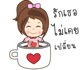 N'Nun Happy Valentine's Day 2017 sticker #14692254
