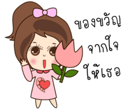 N'Nun Happy Valentine's Day 2017 sticker #14692256