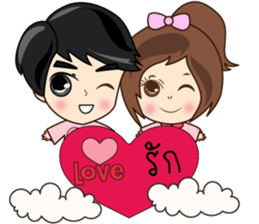 N'Nun Happy Valentine's Day 2017 sticker #14692257