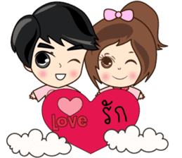 N'Nun Happy Valentine's Day 2017 sticker #14692257