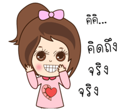 N'Nun Happy Valentine's Day 2017 sticker #14692258