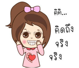 N'Nun Happy Valentine's Day 2017 sticker #14692258