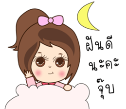 N'Nun Happy Valentine's Day 2017 sticker #14692259