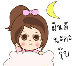 N'Nun Happy Valentine's Day 2017 sticker #14692259