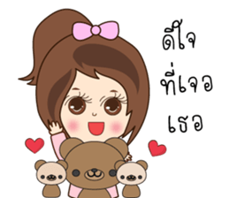 N'Nun Happy Valentine's Day 2017 sticker #14692260