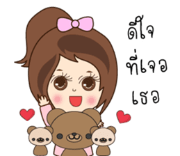 N'Nun Happy Valentine's Day 2017 sticker #14692260