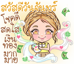 Hello everyday Hello everyone sticker #14692286