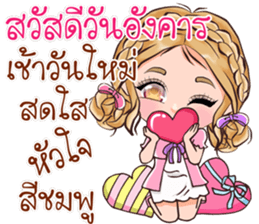 Hello everyday Hello everyone sticker #14692290