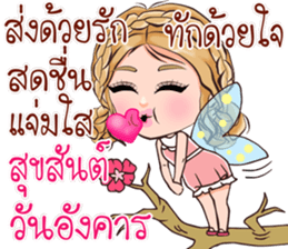 Hello everyday Hello everyone sticker #14692293