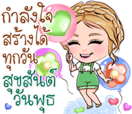 Hello everyday Hello everyone sticker #14692294