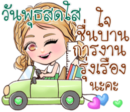 Hello everyday Hello everyone sticker #14692297