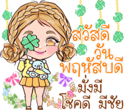 Hello everyday Hello everyone sticker #14692298