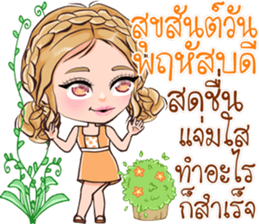 Hello everyday Hello everyone sticker #14692299