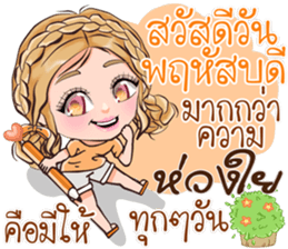 Hello everyday Hello everyone sticker #14692300