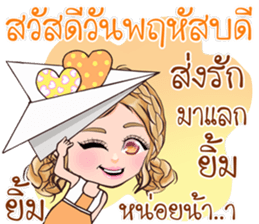 Hello everyday Hello everyone sticker #14692301