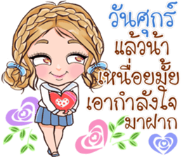 Hello everyday Hello everyone sticker #14692303