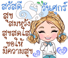 Hello everyday Hello everyone sticker #14692304