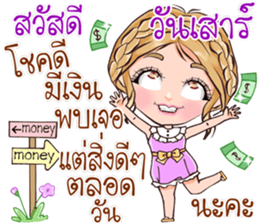 Hello everyday Hello everyone sticker #14692306