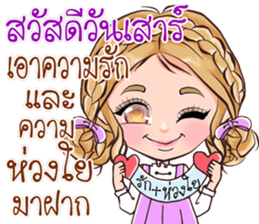 Hello everyday Hello everyone sticker #14692308