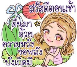 Hello everyday Hello everyone sticker #14692314