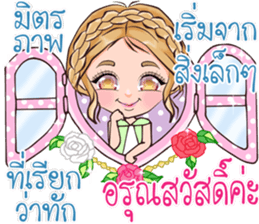 Hello everyday Hello everyone sticker #14692315