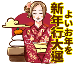 Kimono girl (New Year Special Edition) sticker #14692456