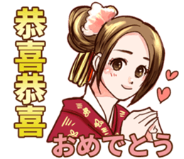 Kimono girl (New Year Special Edition) sticker #14692457