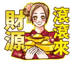 Kimono girl (New Year Special Edition) sticker #14692459