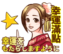 Kimono girl (New Year Special Edition) sticker #14692460