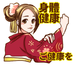 Kimono girl (New Year Special Edition) sticker #14692461