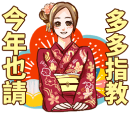 Kimono girl (New Year Special Edition) sticker #14692464