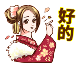 Kimono girl (New Year Special Edition) sticker #14692465