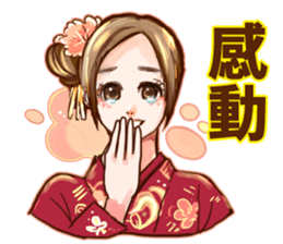 Kimono girl (New Year Special Edition) sticker #14692467