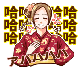 Kimono girl (New Year Special Edition) sticker #14692469