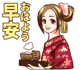 Kimono girl (New Year Special Edition) sticker #14692470