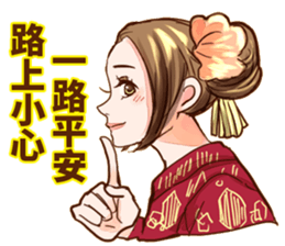 Kimono girl (New Year Special Edition) sticker #14692472