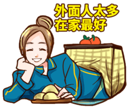 Kimono girl (New Year Special Edition) sticker #14692473