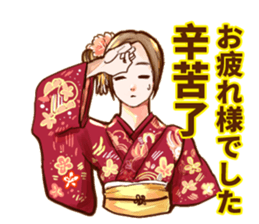 Kimono girl (New Year Special Edition) sticker #14692474