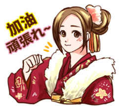 Kimono girl (New Year Special Edition) sticker #14692478