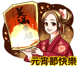 Kimono girl (New Year Special Edition) sticker #14692481