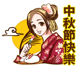 Kimono girl (New Year Special Edition) sticker #14692482
