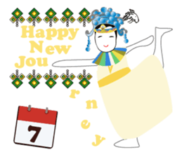 One World Family Calendar sticker #14692492