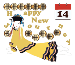 One World Family Calendar sticker #14692499