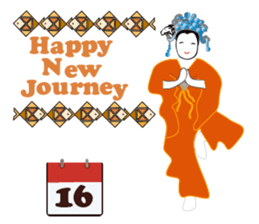 One World Family Calendar sticker #14692501