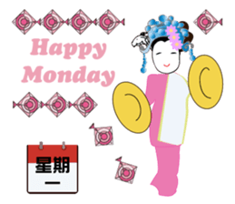 One World Family Calendar sticker #14692517