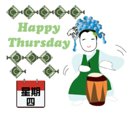 One World Family Calendar sticker #14692520