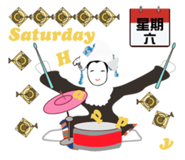 One World Family Calendar sticker #14692522