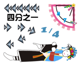 One World Family Calendar sticker #14692525