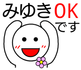 Miyuki only Sticker sticker #14692558